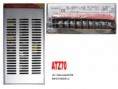 /album/adaptorler/a12280-atz70-jpg/
